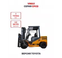 Дизельный вилочный погрузчик Vmax CPCD30 версия Toyota 3 тонны 4,8 метра